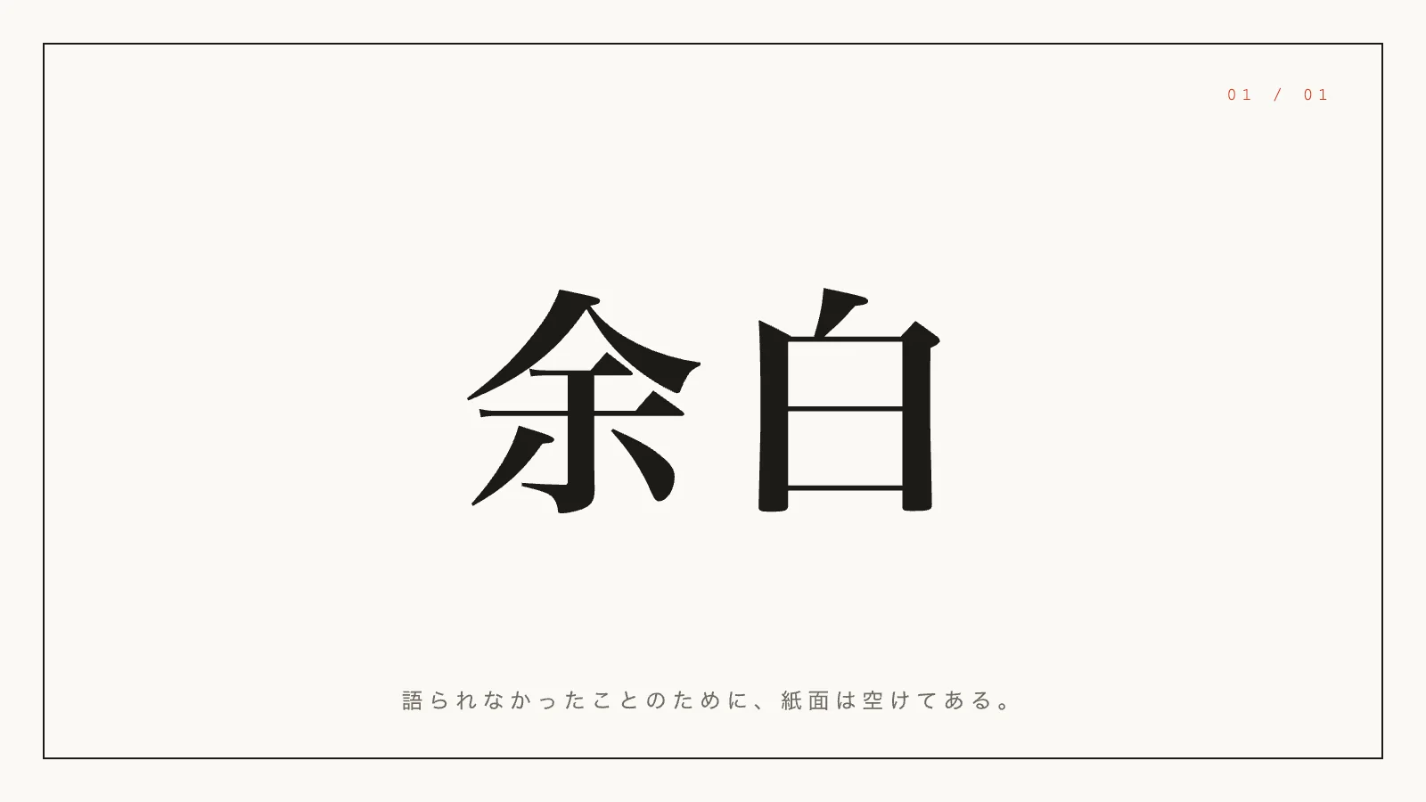 test105 — 1